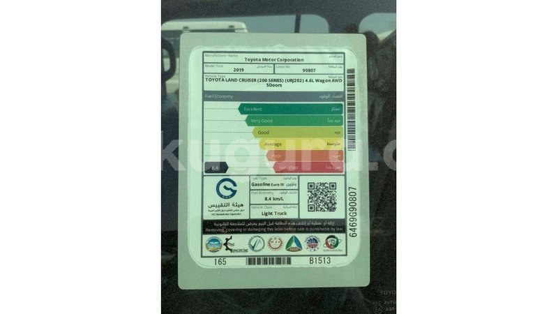 Big with watermark toyota land cruiser bujumbura import dubai 4034